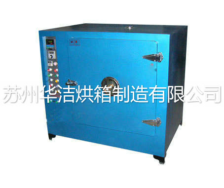 實驗室干燥箱 實驗室干燥箱